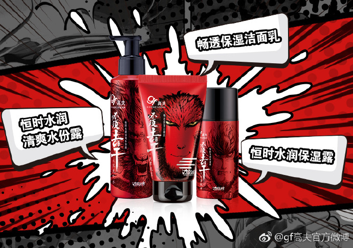 在今年双11中,有哪些让人意想不到的跨次元联动?