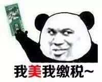 禁止携带或托运入境的物品,禁止携带入境的物品清单