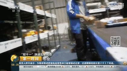 明天这16种东西禁止入境！别再问你的包裹为啥这么慢了