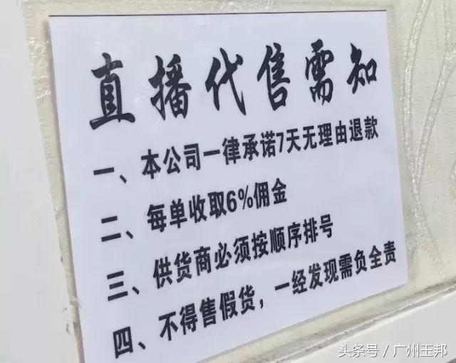 玉器街「直播」卖玉，一天销售额超百万背后的秘密