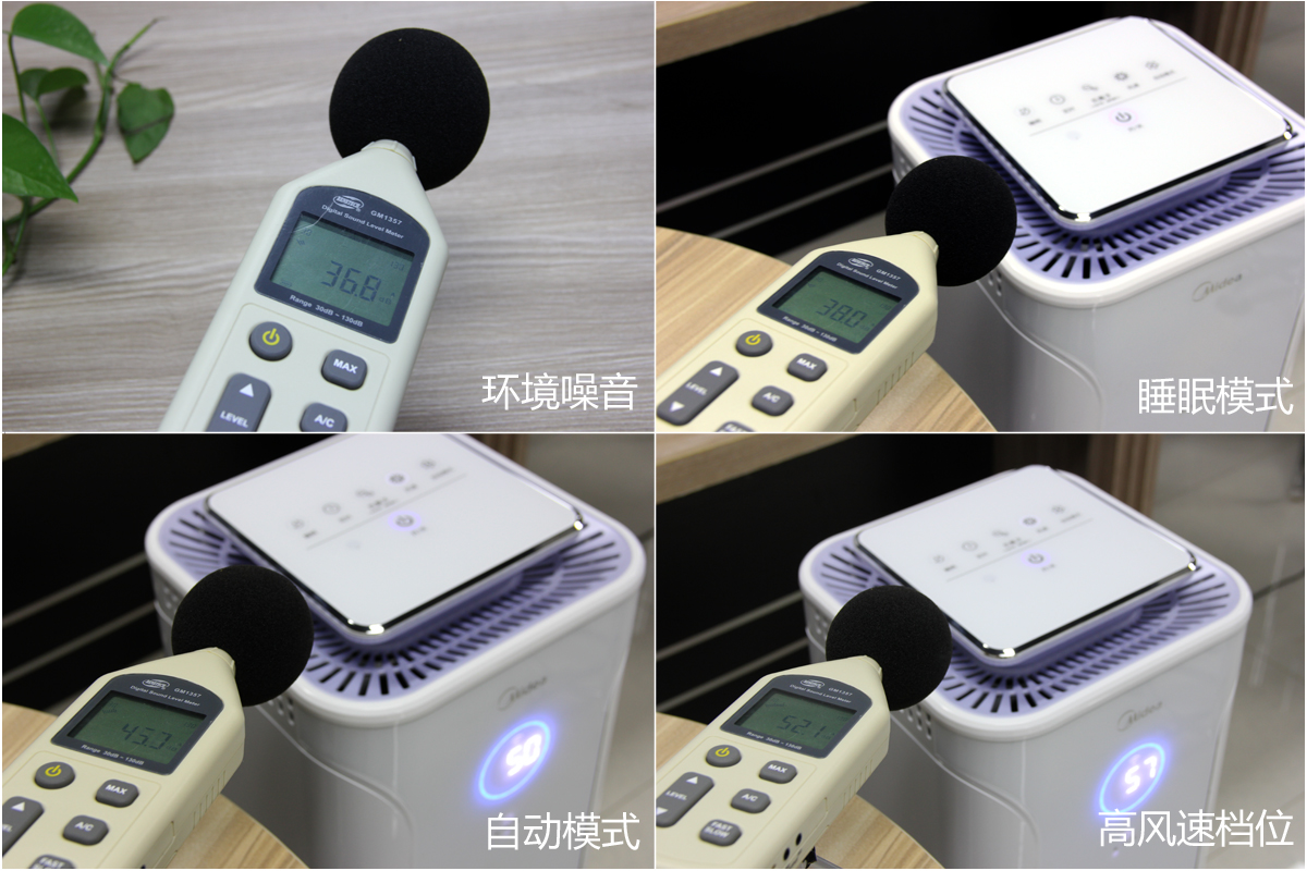 美的负离子空气净化器e33怎么样,美的e33空气净化器除甲醛测评