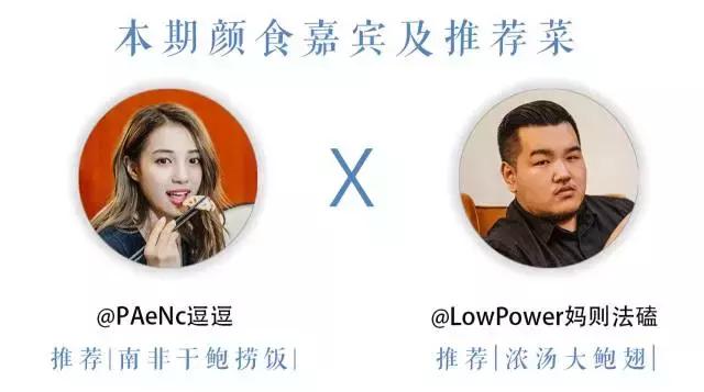 舒海滙——源*大海于**的恩赐源于对品味的追求