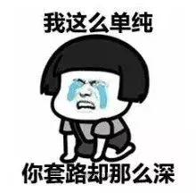 双十一卖假货技巧,双十一被打假怎么办