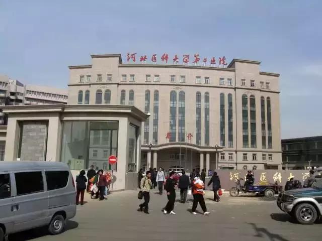 收藏北京22家医院线上挂号汇总,收藏全国医院顶尖科室排行