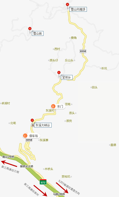 泉州永春北溪文苑旅游风景区游记,永春旅游冬季景点介绍大全