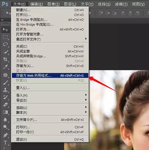 如何压缩jpg图片文件,怎么把jpg图片文件压缩小