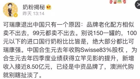 中国奶粉真的假的,国产奶粉造假