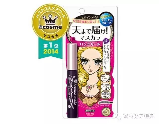 cos睫毛膏推荐平价好用,cos睫毛膏推荐平价学生党