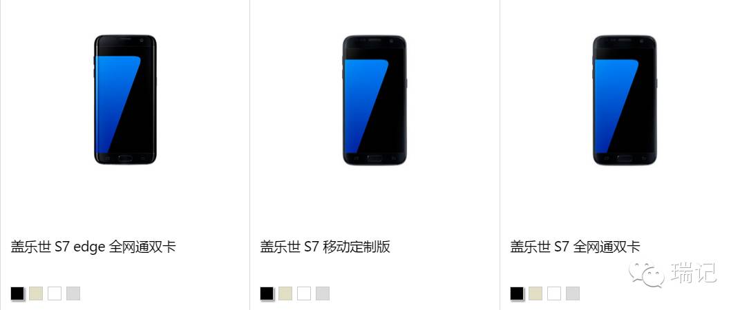 galaxys7edge如何解密,galaxys7edge后的产品