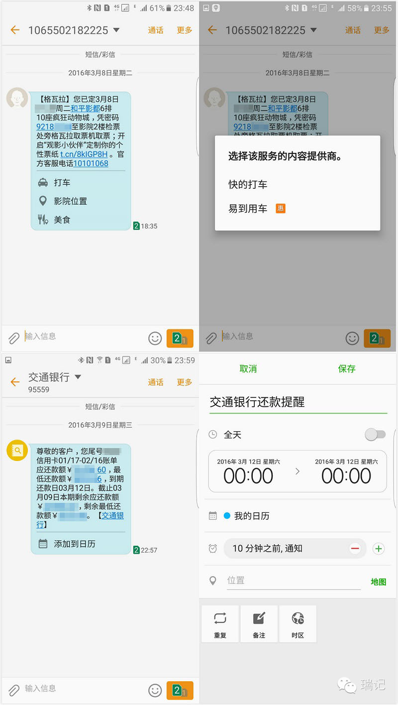 galaxys7edge如何解密,galaxys7edge后的产品