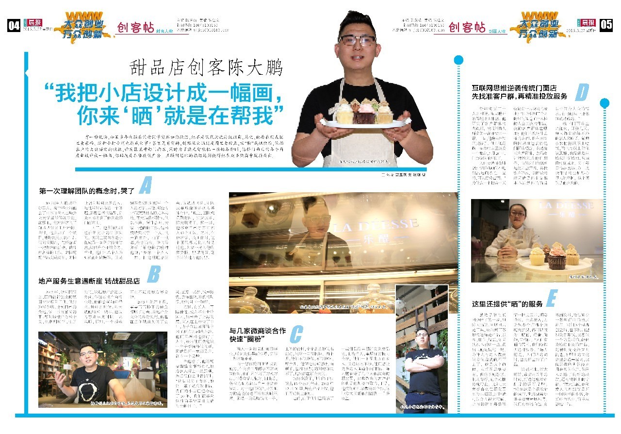 创客贴2019,创客奶茶贴