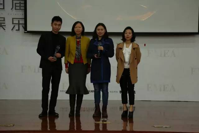 2023娱乐营销峰会,第四届中国品牌发展论坛