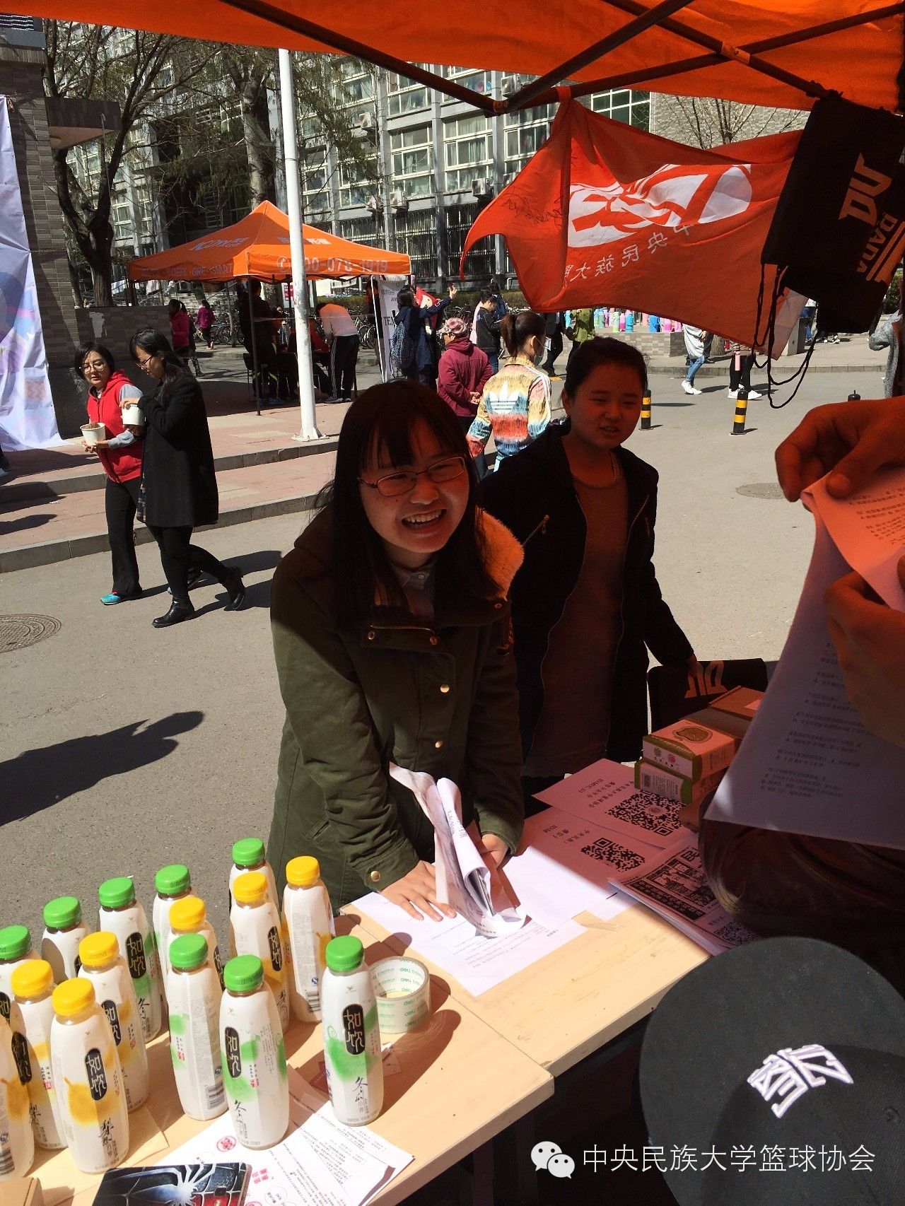 篮协|春季游园会，嗨起来！