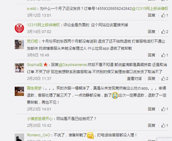 蜜淘电商,蜜淘跨境电商平台