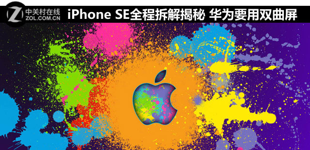 iphonese详细拆机,iphonese对比华为手机