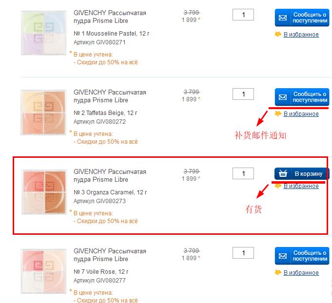 兰蔻ysl迪奥纪梵希,纪梵希五折