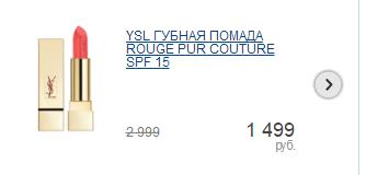 兰蔻ysl迪奥纪梵希,阿玛尼迪奥兰蔻纪梵希ysl