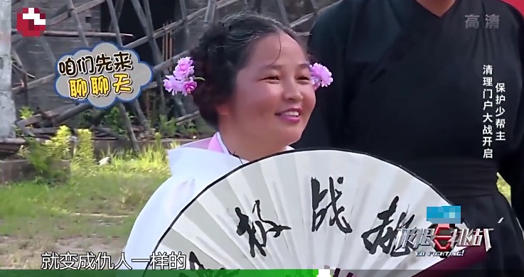 咩咩羊极限挑战宋小宝哪期,极限挑战咩咩参加的一期