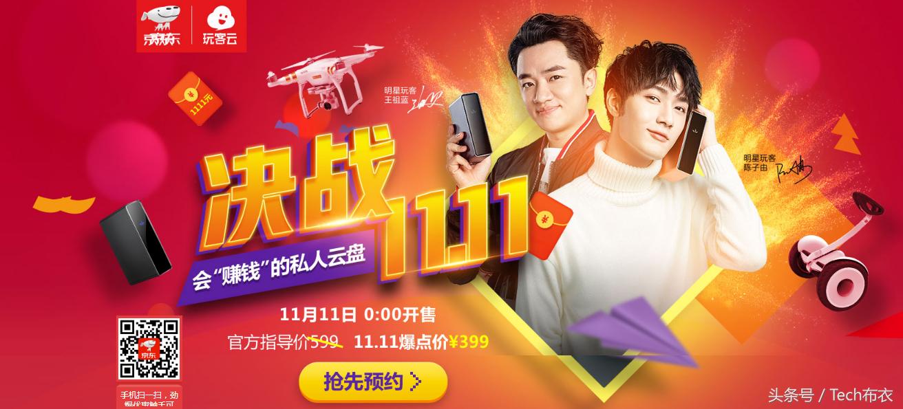 京东攻克智能系统,京东助力品牌升级