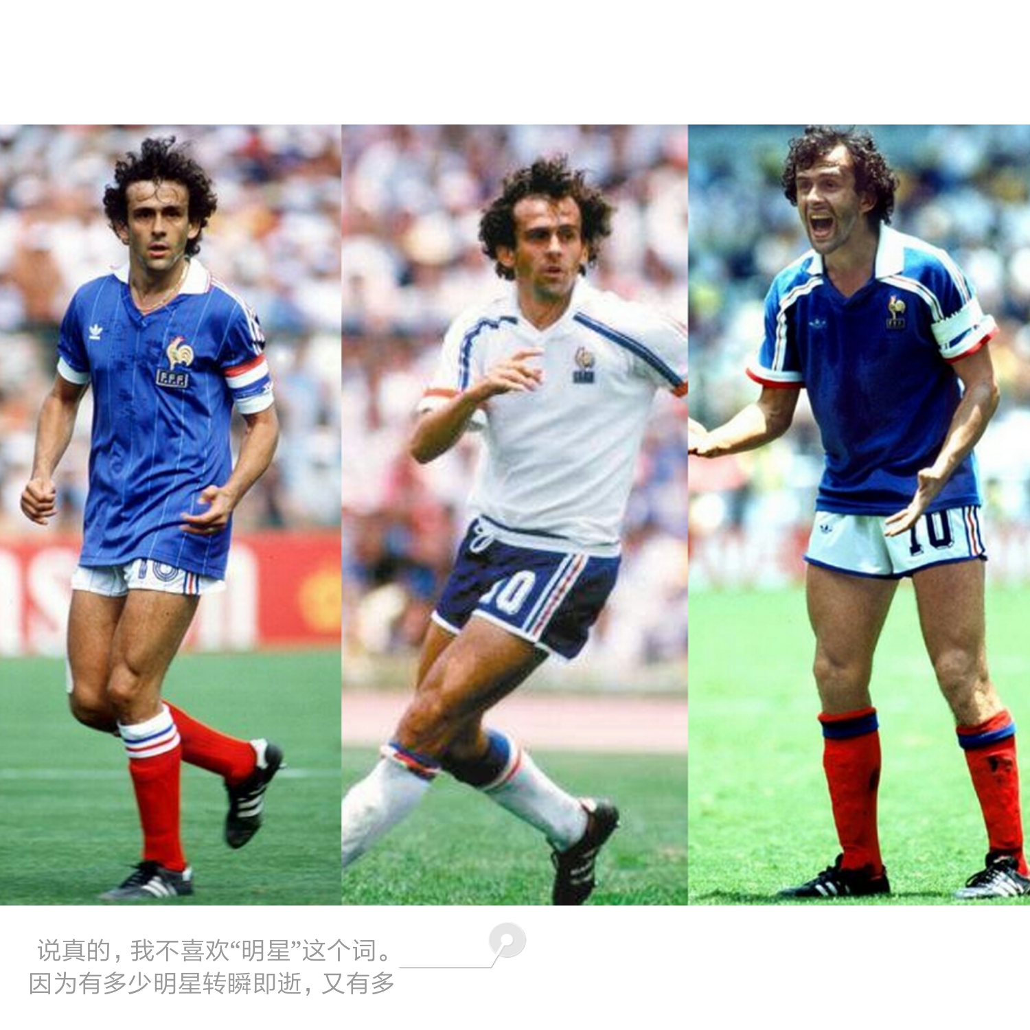 足坛那些载入史册的经典时刻,世界足坛史上十大10号