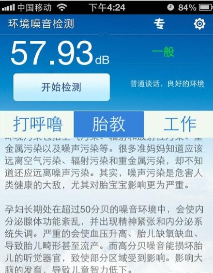 推荐8款让人眼前一亮的小众app,那些又好用又小众的手机app推荐