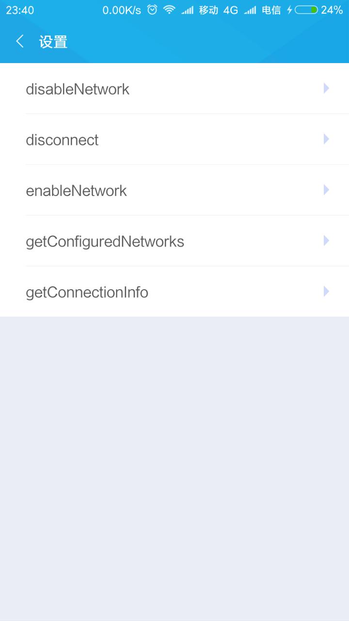 miui最主要的功能动画,miui安卓原生功能
