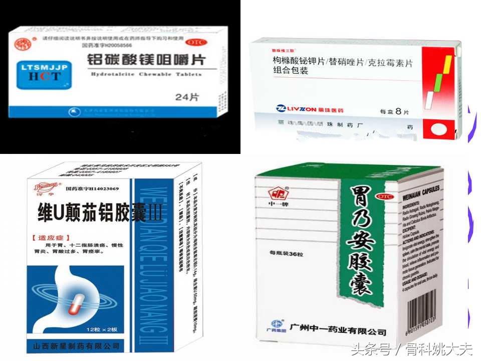 胃痛难忍用什么药,胃痛痛得厉害该怎么处理