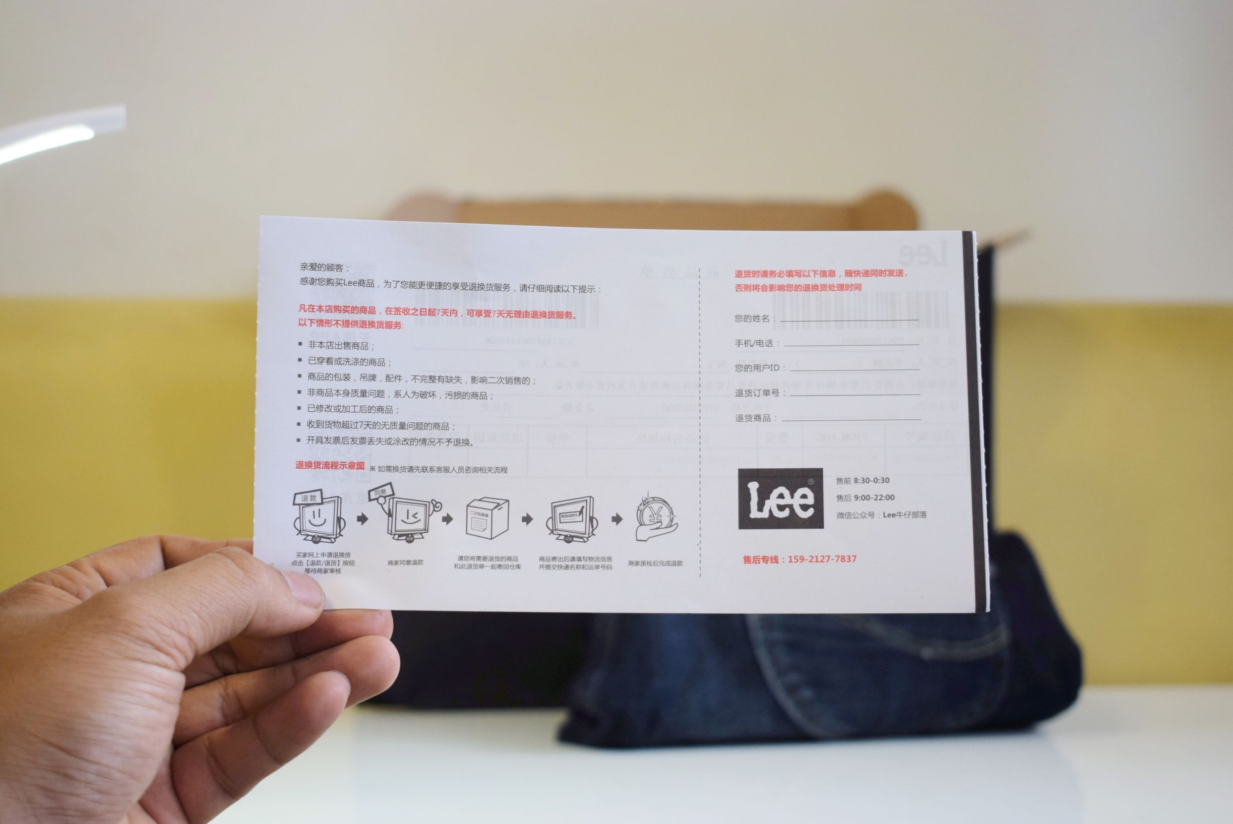 世界三大牛仔品牌到底牛在哪里？LEE锥形裤试穿告诉你