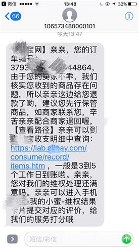 打假双十一,双11打假人视频