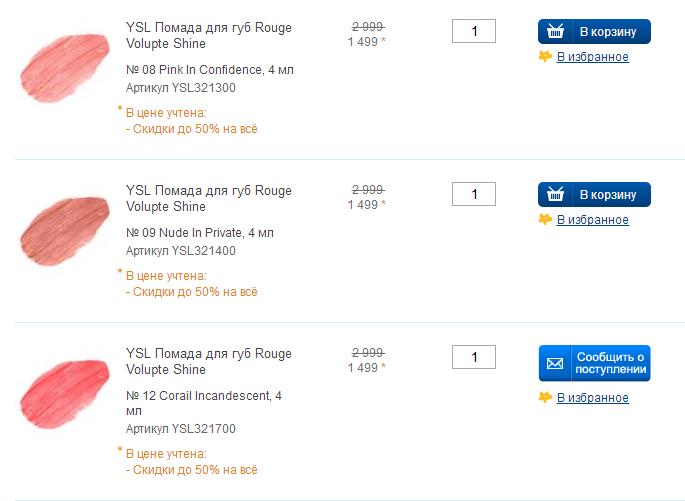 兰蔻ysl迪奥纪梵希,阿玛尼迪奥兰蔻纪梵希ysl