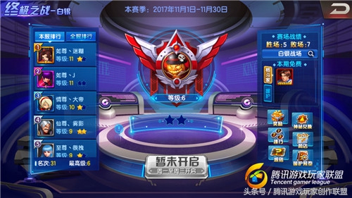 拳皇98终极之战ol各玩法开启级数,拳皇98终极之战ol什么阵容厉害