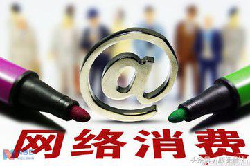 双11法律纠纷,双11购物法律风险指南