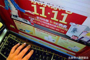 双11法律纠纷,双11购物法律风险指南