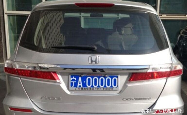 宁夏车牌88888,车牌号88888的视频