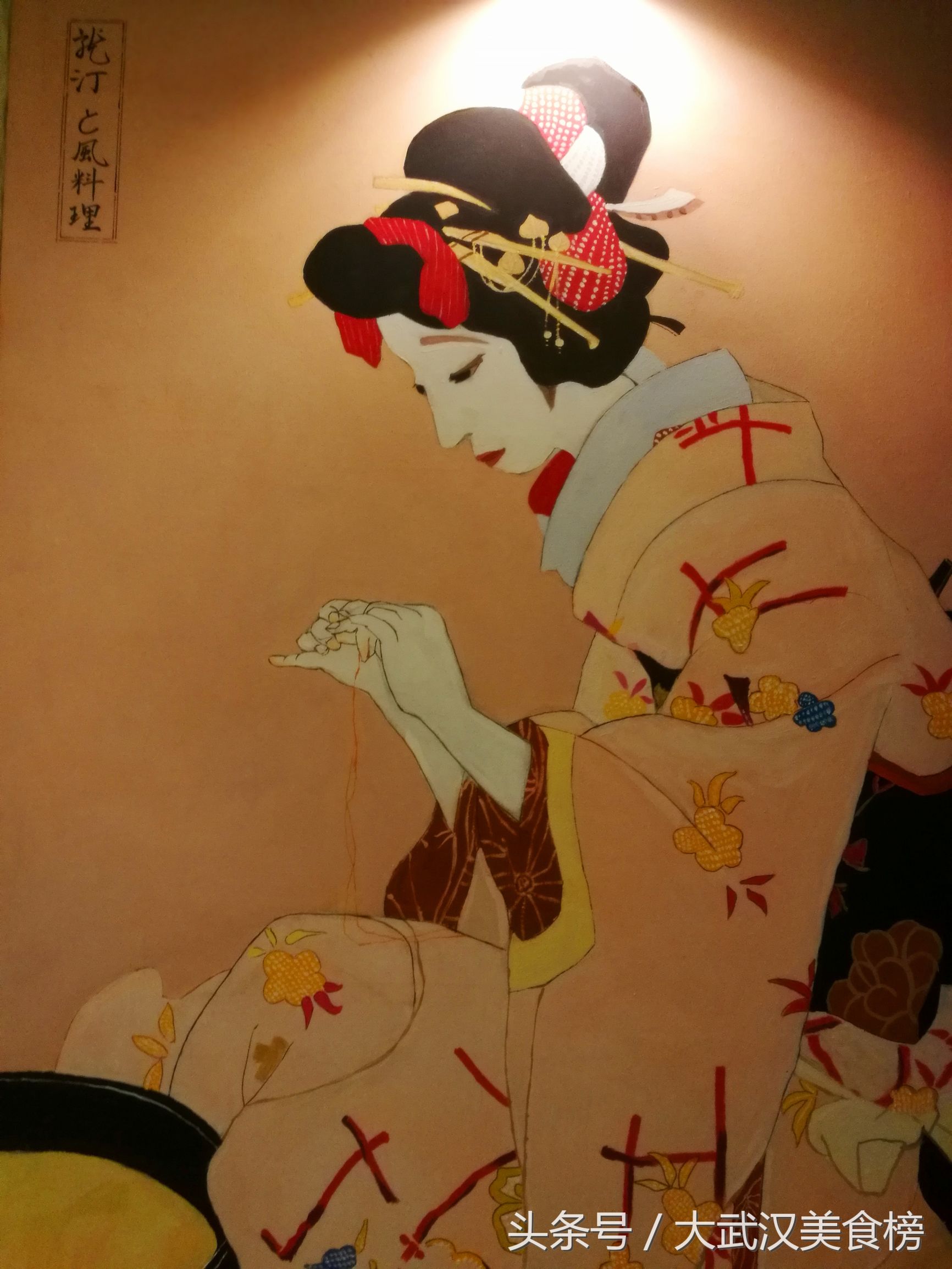 武汉王家湾日料自助,汉口王家墩自助餐