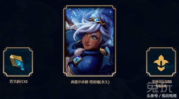lol永久绝版皮肤,免费领取永久皮肤lol