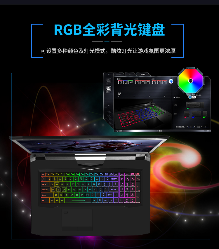 神舟hasee战神z7m值得买吗,神舟hasee战神gx10