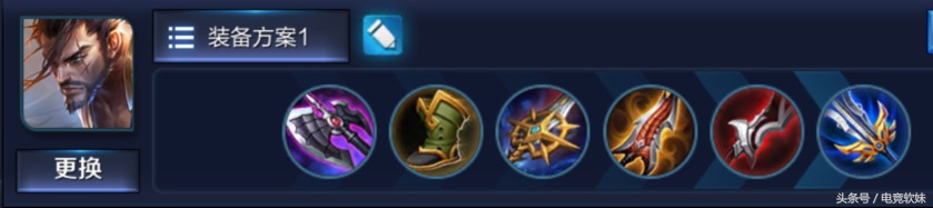 王者荣耀宫本出肉刀还是红刀,半肉宫本和全输出宫本哪个更强