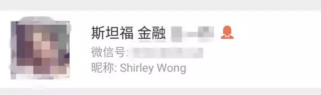 微信昵称鄙视链,微信姓名鄙视链