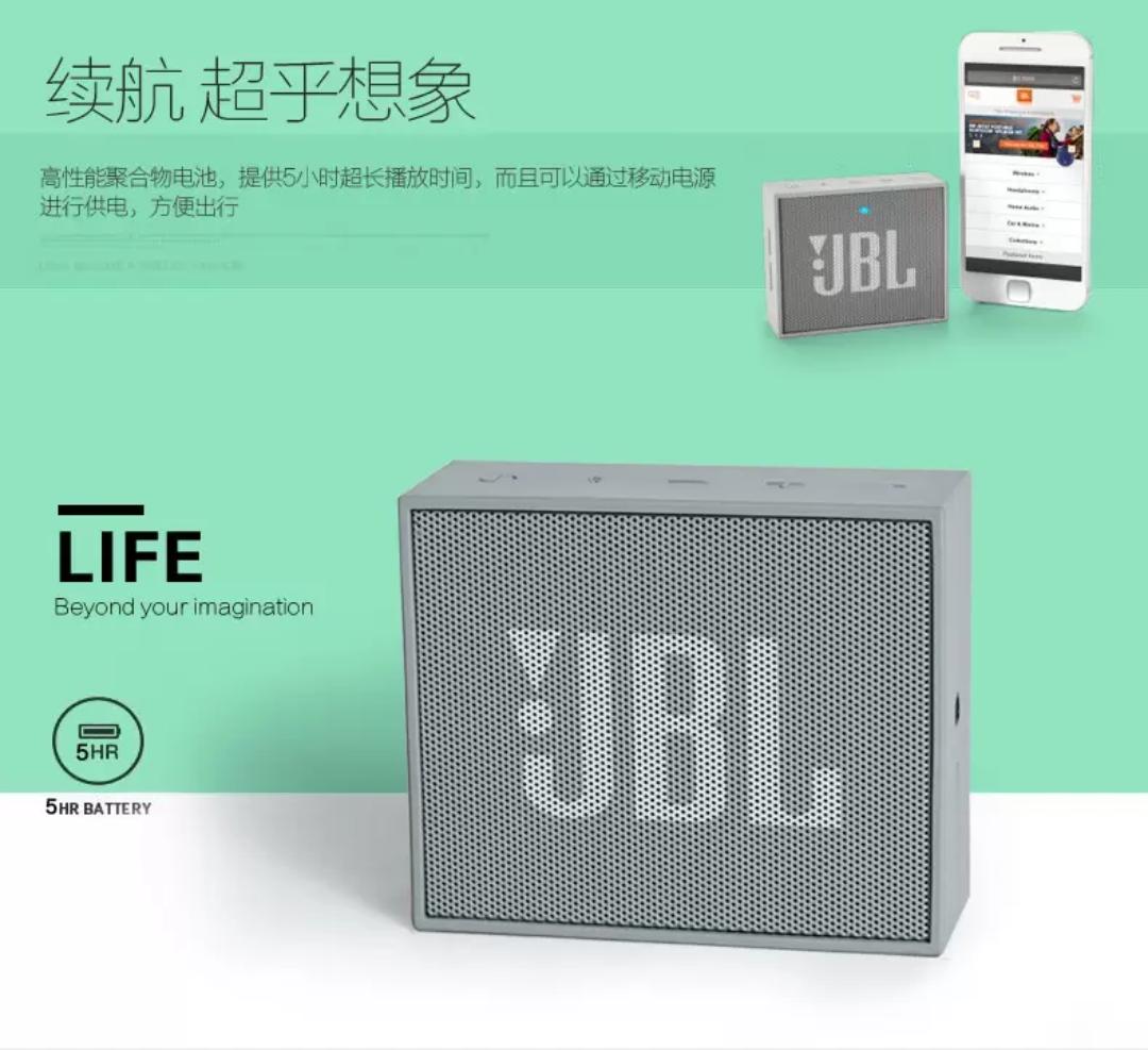 小身材大音量,jblgo金砖音响