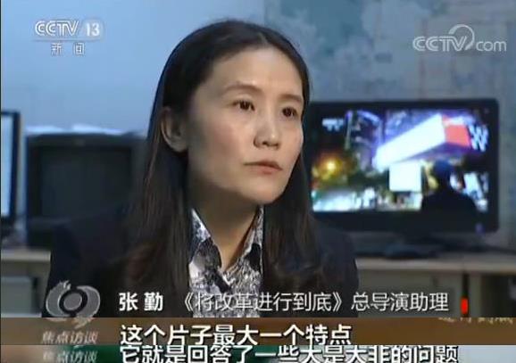 中国大型政论纪录片,政论专题片解说视频