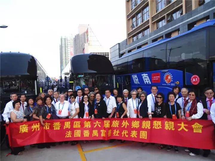 来自世界各地的近千名番禺乡亲代表共聚首,见证番禺大变化!