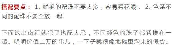 地摊手串为什么便宜,十种手串都是地摊货