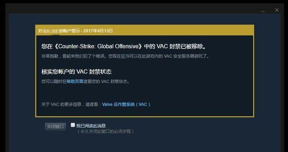 csgo各大平台反作弊,正义会迟到但是终究会到