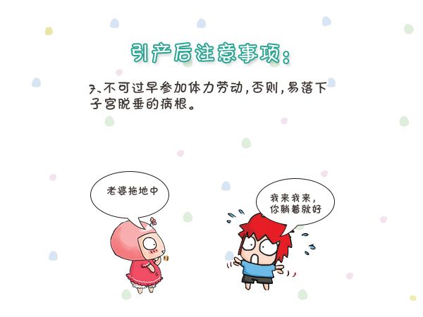 怀孕32周引产手术风险有多大,怀孕30周做引产犯法么