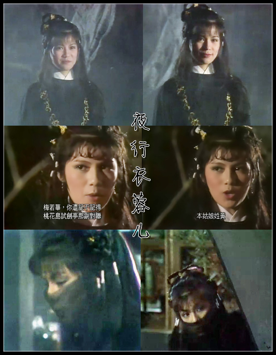 83版射雕和2024版对比,射雕吐槽版1-100集