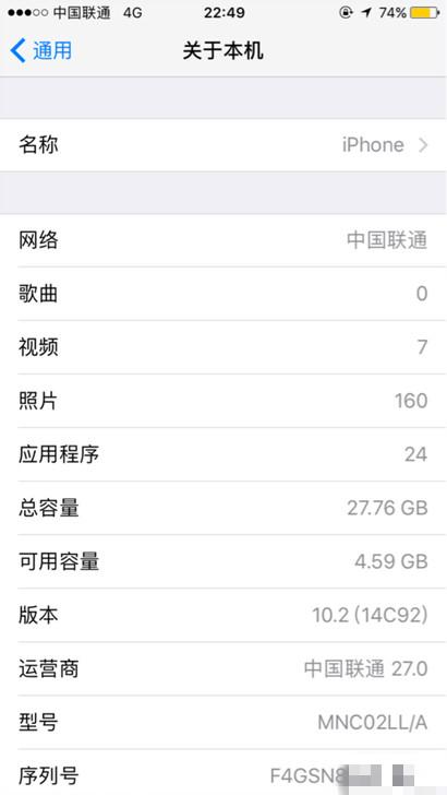 iphone7美版256g价格 (美版iphone7有256g版本吗)