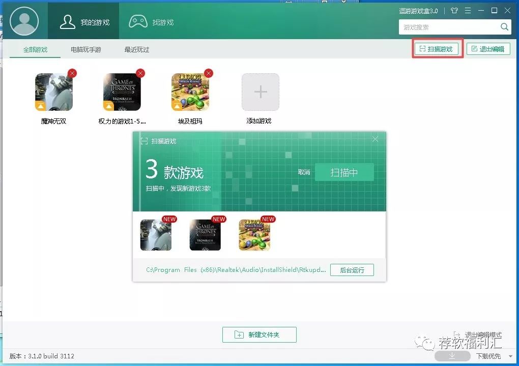 电脑游戏可以免费玩,电脑离线游戏下载推荐
