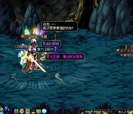 dnf消耗品持续30分钟出图失效吗,dnf消耗品效果有多强