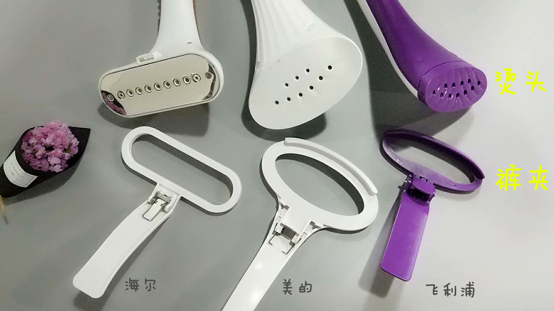 200块钱的衣服如何穿出10000的气质,挂烫机什么款式的好用